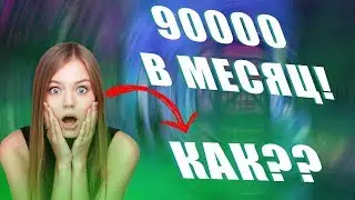 Course Golden Bullseye - real reviews | eoti.ru