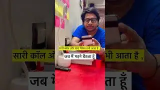Study Table Vs Mobile Phone || Problem Of a Student 