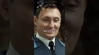Испугался что сын Сталина напишет письмо отцу🔥 #кино #фильм #сериал
