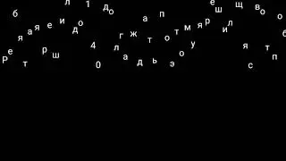 Итоги