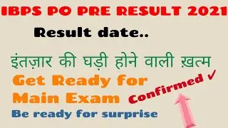 Ibps po pre result 2021 update || ibps po result 2021 || Ibps po pre result date 2021
