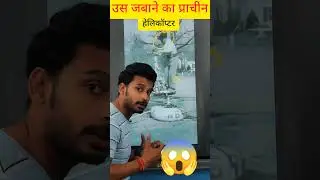 #shorts #shortfeed #shortvideo #youtubeshorts #scienceexperiment #scienceandfunashusir