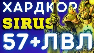 ВОВ СИРУС СТРИМ 🏆 ФАРМ ЗОЛОТА НА СТРИМЕ 💰 WoW SIRUS ХК - ПРОКАЧКА 1-80 УРОВЕНЬ 🌎 WORLD OF WARCRAFT