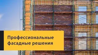 Монтаж фасадных систем Фасст-КЛТ на объекте ФНС в Санкт-Петербруге