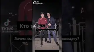 Шутка про воду и шоколадку