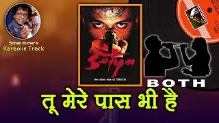 Tu Mere Paas Bhi Hai  BOTH  Karaoke Trak With  HINDI Lyrics  Lata Mangeshkar & Hariharan