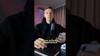 Главные ошибки при ведении телеграм канала #shorts