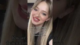 Подпишись❤️☺️ #youtubeshorts #переписка #рекомендации #live #тренды #врек