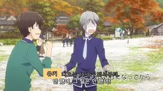 후르츠 바스켓 2기 17화 키미가 변녀였니..