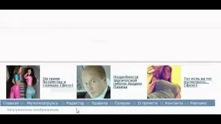 загрузка картинки на радикал