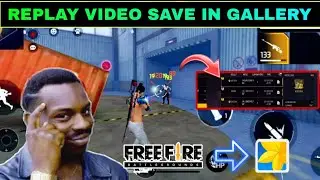 How to save free fire replay video in gallery 🤔 | free fire ka replay video download kaise karen