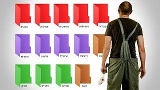 מוסיפים צבע לתיקיות | Windows 10