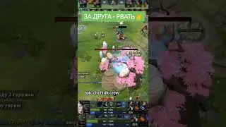 kurokoken v4 | #chicherdik #дота2 #dota2 #dota