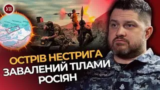 Загострення зараз всюди! Росія ІСТЕРИЧНО веде себе на фронті. Штурм острова Нестрига / ПЛЕТЕНЧУК