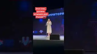 Я ничего незнаю об окопах… М.Смирнова