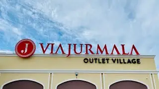 Via Jurmala Outlet Village. Первый аутлет в Прибалтике.