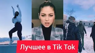 Подборка песен из TikTok | Подборка песен с названием | Лучшее  в TikTok