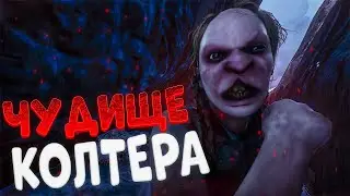 ДЕРЕВНЯ В КОТОРОЙ ЖИВЕТ ЛЮДОЕД - RDR RP