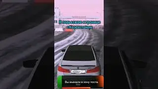 СПОКОЙНО ПОДЪЕЗЖАЮ К ГРАНИЦЕ С КАЗАХСТАНОМ #gtasamp #blackrussia #crmp #samp #блекраша #gtamobile