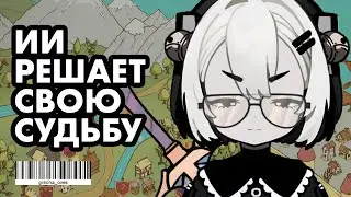 НЕЙРОСЕТЬ В СРЕДНЕВЕКОВЬЕ [Часть 1]