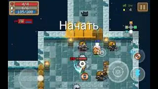 До мене зайшов незнакомец и ми прошли до 3-2 (SOUL KNITE)(1)