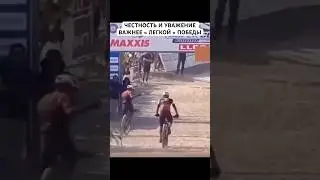 🥇🥇прямо перед финишной чертой унего порвалась цепь Он потерял ход и не мог полноценно ехать дальше
