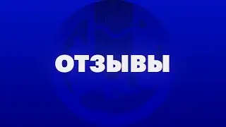 Монтаж автономной канализации ТОПАС 4 ПР / Поэтический отзыв // www.gbsplus.ru