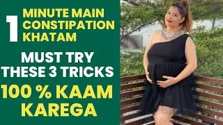 1 minute Main constipation khtam | 💯 | Get rid of constipation during pregnancy