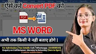 PDF to Word file Co | How to Convert PDF File to MS Word? | Computer Tech Academy