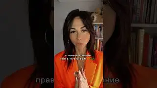 МОЗГ и ЗОЖ // Зачем нужно ПРАВИЛЬНОЕ ПИТАНИЕ