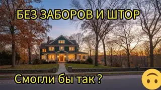 ГДЕ МЫ ЖИВЁМ в США 🏠 #америка #сша #влог #семья