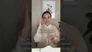 Самый сложный налог