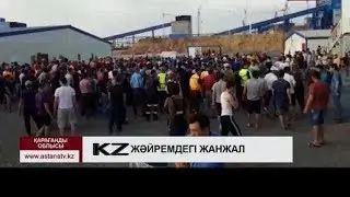 Узбекистан талабалари козоклар билани жанжали