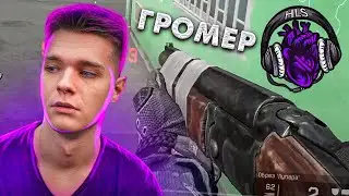 НОВЫЙ ИГРОК СОСТАВА КАПИТАНА ПАНИКИ HLS в WARFACE!