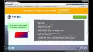 плагин для экспорта фигур в CSS