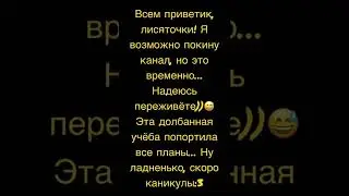 Чит. Опис.