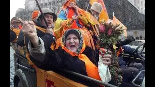 «Мчится бабка на Майдан»