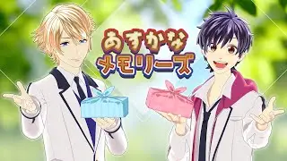【あすかなメモリーズ#5】あすかなとピクニック