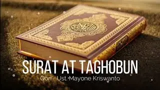 Bacaan Merdu Surat At Taghobun | Qori' Ust. Mayone Kriswanto | Murottal Juz 28