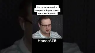 Kuplinov Play | Куплинов TikTok | Куплинов | kuplinov rofls #shorts