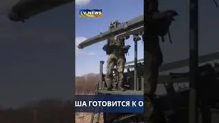 #Министр