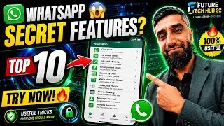 10 WhatsApp Secret Features 2026 😱 | Hidden WhatsApp Tricks You Must Know | Urdu