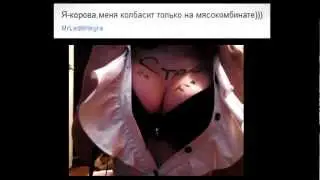 This is хорошо 113 выпуск