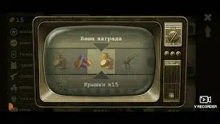 Day R Survival: Выживание# Выбрала онлайн