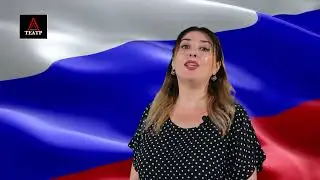 Стихи ко дню флага России