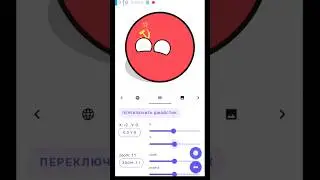 как расшуется ссср 