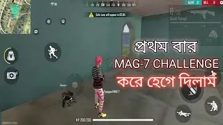 প্রথম বার Mag-7 challenge করে হেগে দিলাম  🤣🤣🤣🤣🤣🤣🤣#ÑÙF ĢÀMĘŔ