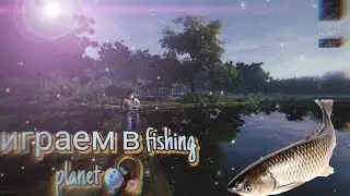 fishing planet *1 