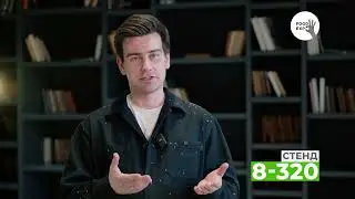 Приглашение на выставку Food Expo 2025 от АО «АБ Инбеф Эфес»
