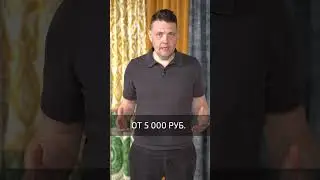 Сколько стоит пошив штор на заказ?